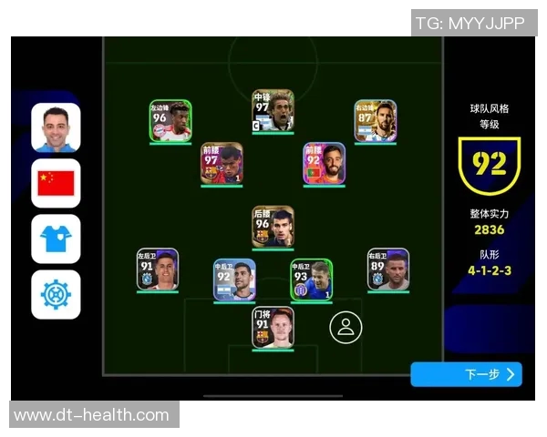 实况足球中罗马球星排名分析：谁才是球队核心与最佳球员